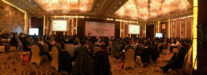 把握新常態(tài)，尋找新動力——集團出席思翔2014工程勘察設(shè)計行業(yè)年度峰會