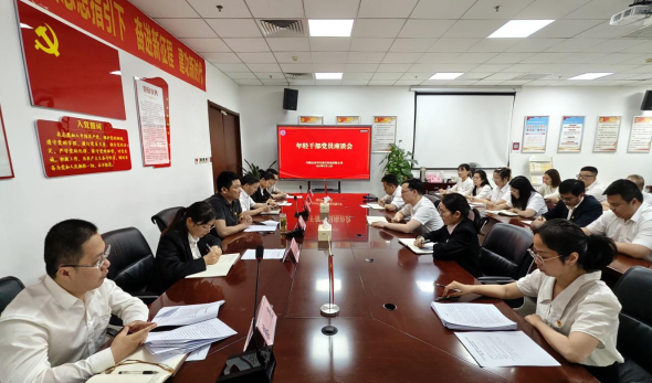 興馬公司開(kāi)展年輕干部、黨員座談會(huì)