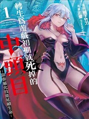 漫画改编剧