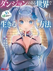 龙珠